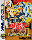 Yu-Gi-Oh! Duel Monsters II: Dark Duel Stories (Game Boy Color)